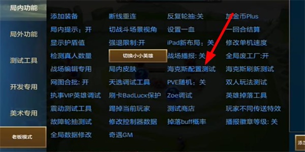 金铲铲之战单机版为什么闪退6