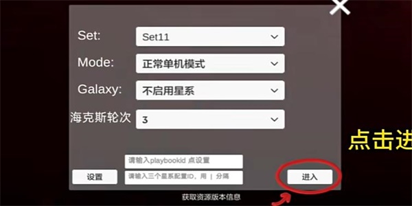 金铲铲之战单机版为什么闪退5