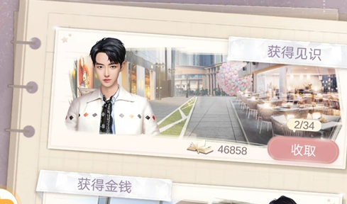 一千克拉女王怎么快速提升气场