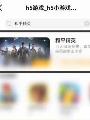 钉钉秒玩和平精英链接入口5