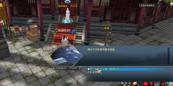 诛仙十七载贺词大全2