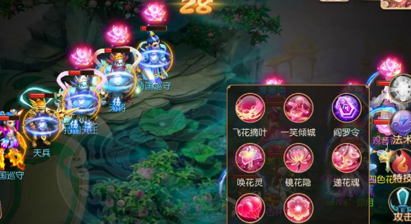 梦幻西游女儿村带什么法宝好1