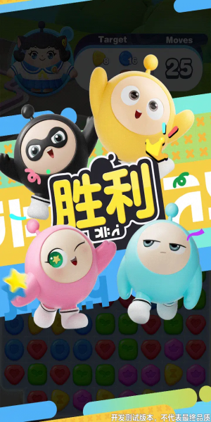 蛋仔滑滑兑换码6