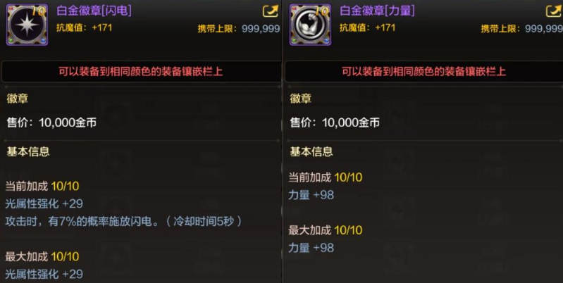 dnf手游满级之前怎么玩6