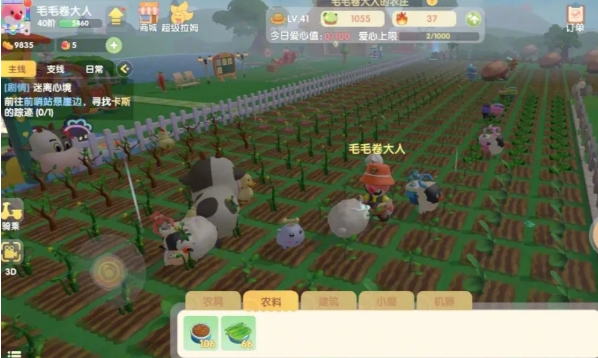 摩尔庄园种什么最赚钱2