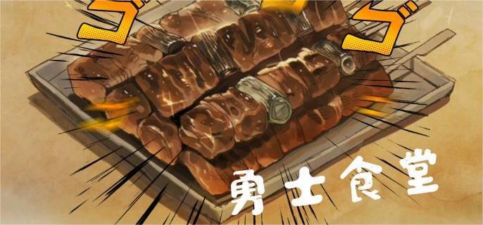 勇士食堂怎么钓鱼的1