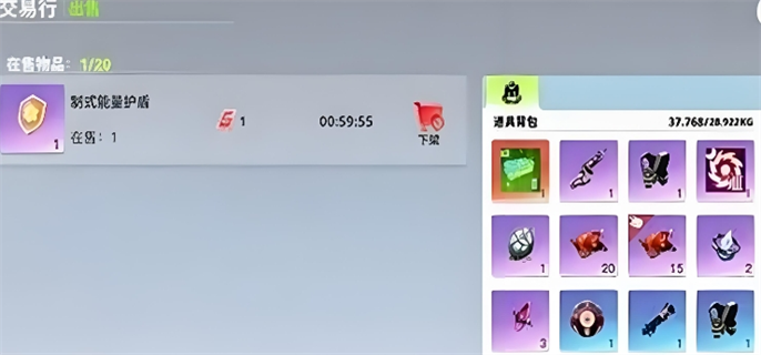 创造吧我们的星球新手怎么搬砖的2