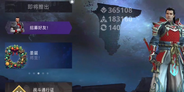 暗影格斗3怎么加好友一起玩3