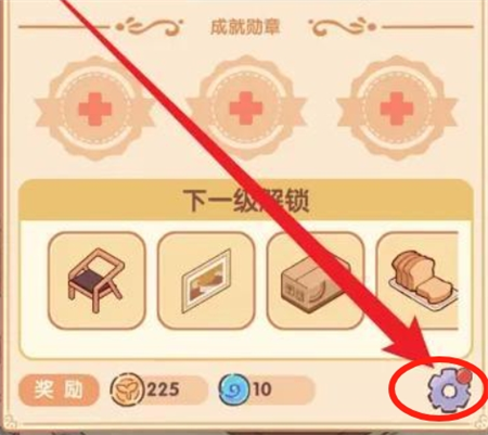 我的休闲时光兑换码在哪里输入3