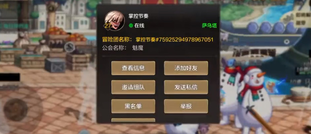 dnf手游疲劳药怎么获得7