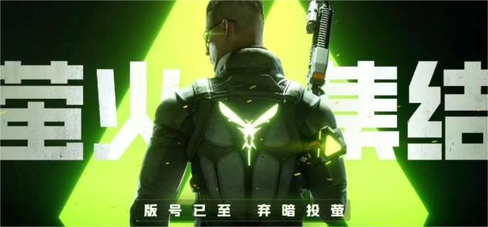 萤火突击怎么卡无人局的1