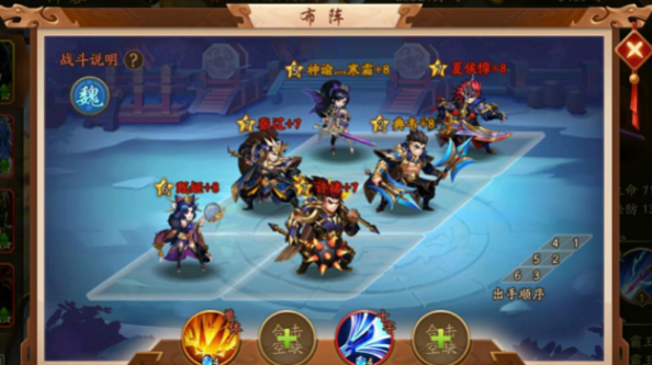 少年三国志2无双塔怎么过3