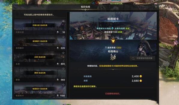 命运方舟怎么可以跳级成长4