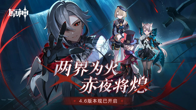 原神七天神像位置在什么地方1