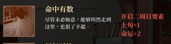 活侠传行动点怎样增加2