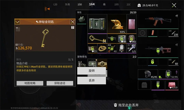萤火突击神秘金钥匙怎么获得3