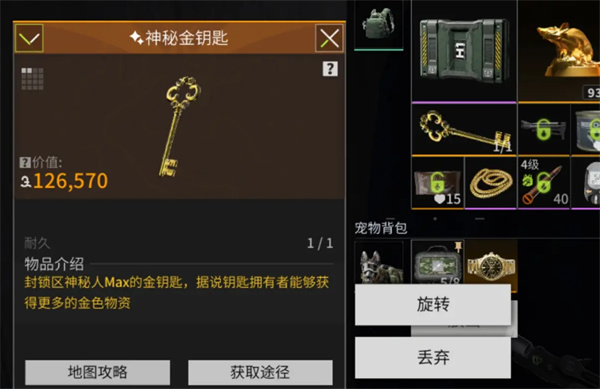 萤火突击神秘金钥匙怎么获得2