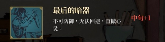 活侠传行动点怎样增加3