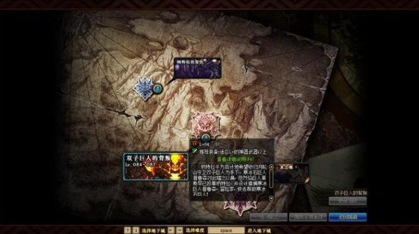 dnf强烈的气息在哪获得4