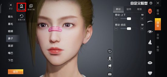 和平精英最吓人捏脸代码13