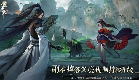 剑网3无界和逆水寒手游哪个好玩2