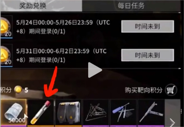 萤火突击血清去哪弄2