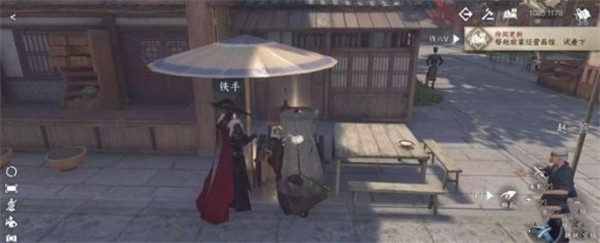 逆水寒手游逆旅行止怎样完成3