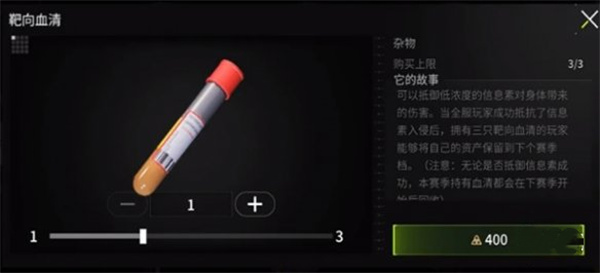萤火突击血清去哪弄5