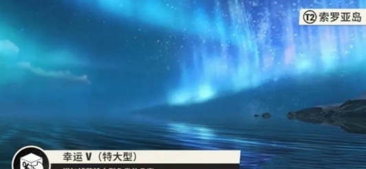 欢乐钓鱼大师Buff有几种2