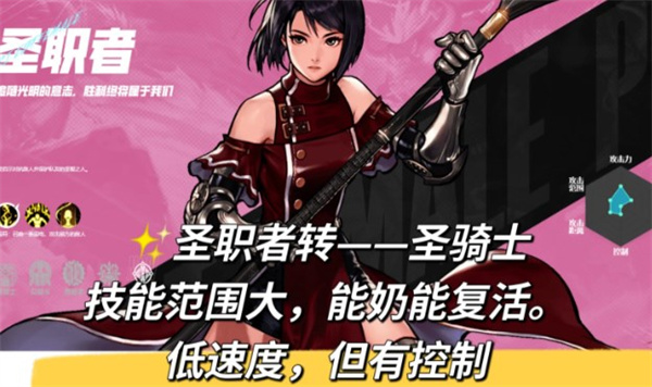 地下城与勇士起源圣职者怎么点技能2