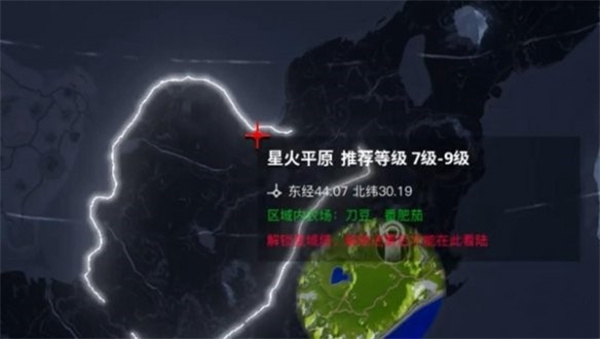 创造吧我们的星球无法降落了怎么办3