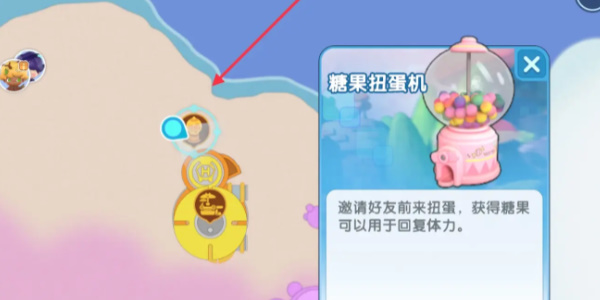 梦想家园体力怎么刷3