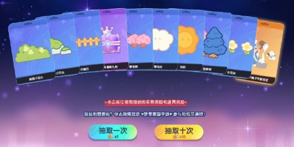 梦想家园体力怎么刷5
