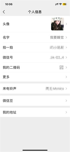 富豪麻将怎么改名字7