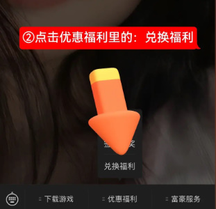 富豪麻将兑换码入口6