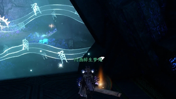 逆水寒手游不惧特质去哪弄4