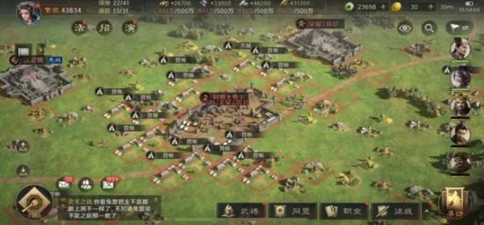 三国谋定天下s2什么时候开始