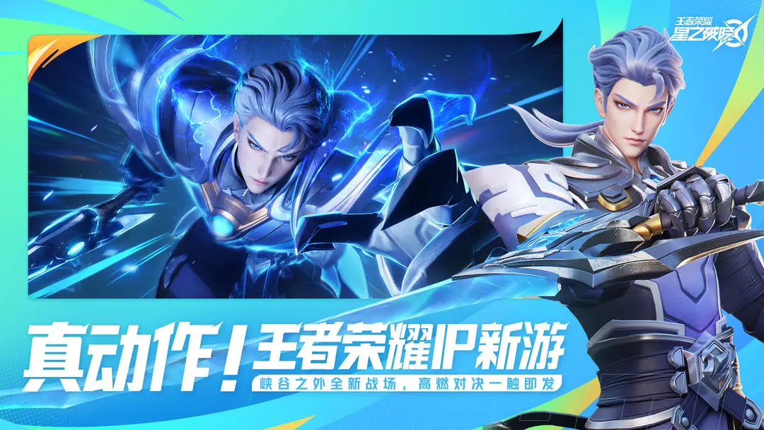 星之破晓亚瑟大招心灵审判什么效果1