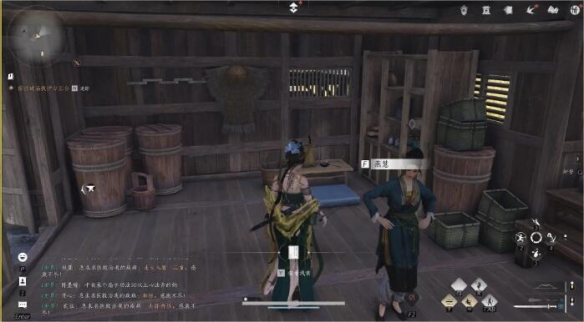 燕云十六声财神归位任务怎么弄2