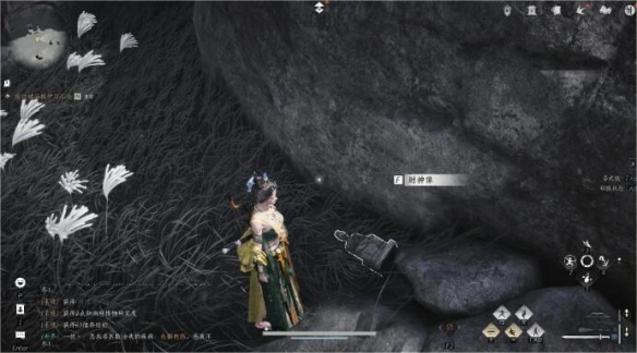 燕云十六声财神归位任务怎么弄3