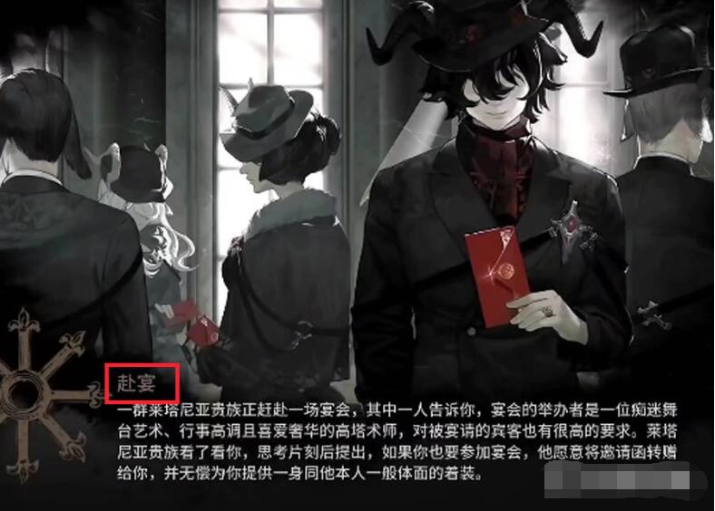 明日方舟第三个结局怎么触发1