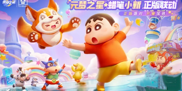 元梦之星至臻皮肤多少钱2