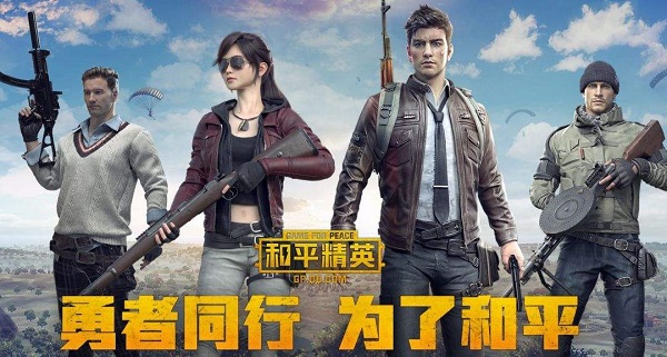 和平精英康师傅兑换码在哪里输入1