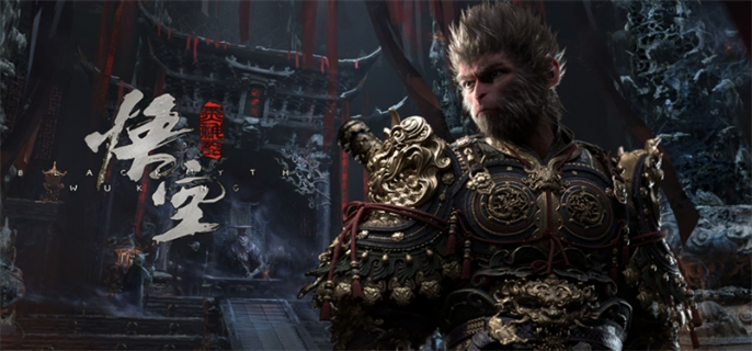 黑神话悟空披挂有什么用