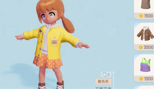 心动小镇怎么购买服装啊4
