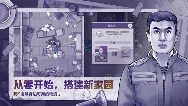阿瑞斯病毒2深渊石猿怎么打1