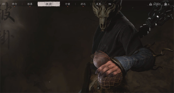 黑神话悟空兼容模式怎么开4