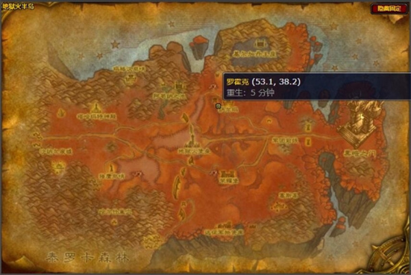 魔兽世界恒金棒图纸哪里买2