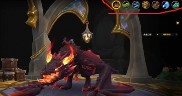魔兽世界狮鹫怎么换颜色的4