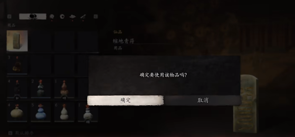 黑神话悟空怎么速刷经验值8